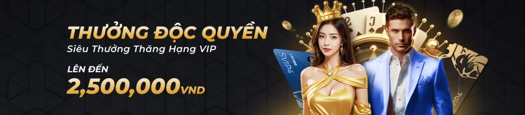 Thưởng độc quyền